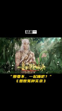 橙光修罗场名场面盘点