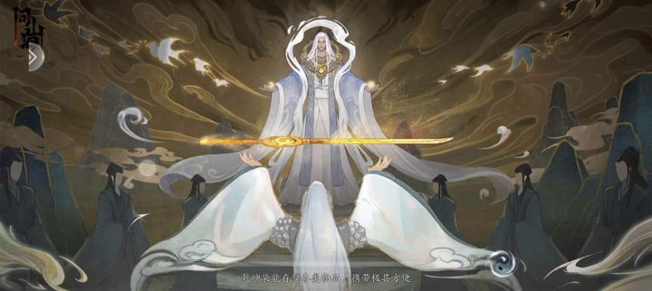 黄沙之隙截图