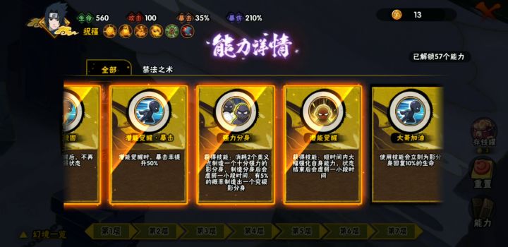 这辈子没打过这么富裕的仗,金币祝福四个都给我出了截图