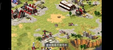 红警故事线——鲍里斯参军记