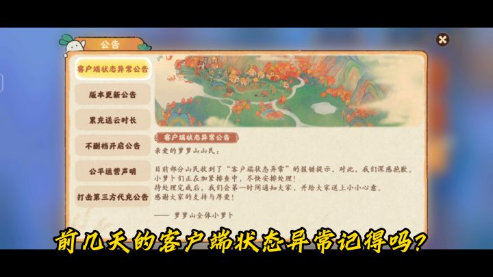 还在发愁玥琅不够用?活动来了你得积极起来。截图