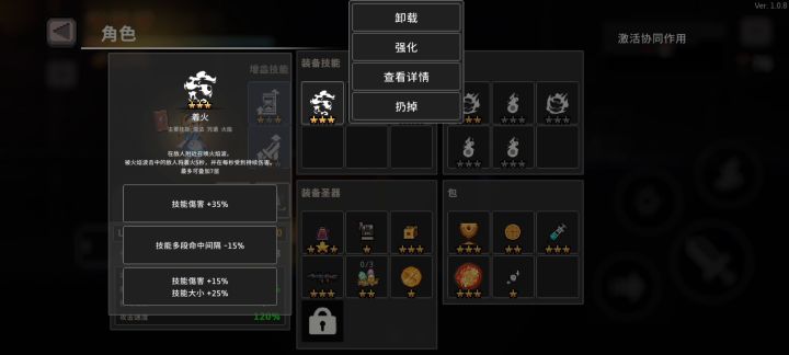 女巫教科书有什么用?截图