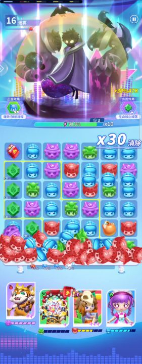 白嫖/低氪玩家非高练度号无典藏通关第八章影之子6攻略（内附具体作业配置，末尾有视频）截图