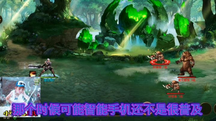 神曲H5截图