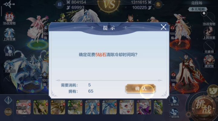 起猛了潘多拉越50w打火截图