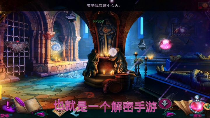 密室逃脱12神庙之旅截图