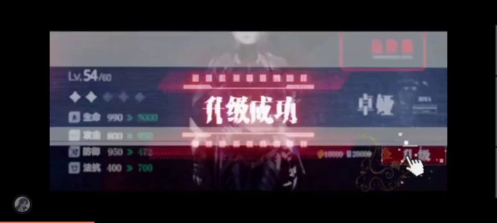 无期迷途配音截图