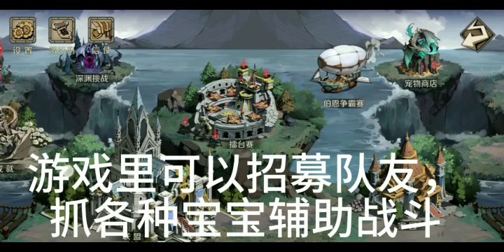 时间之钥精彩视频截图