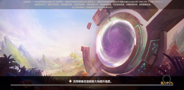 影宗猛猛普攻流,高免伤高输出高打击感截图