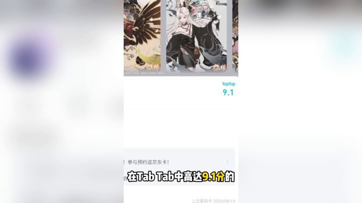 根本不用自己动手就能修为大乘？这种修仙还不是简单的很截图