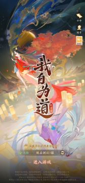 缘起测试玩家实机展示