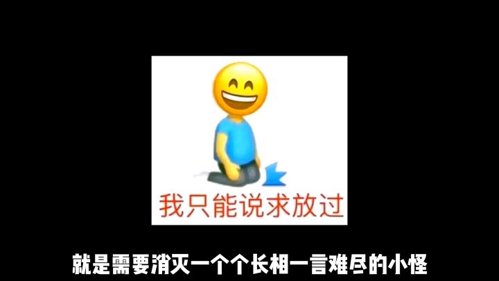 这么像吸血鬼幸存者你不要命啦?癫痫患者千万别玩...截图