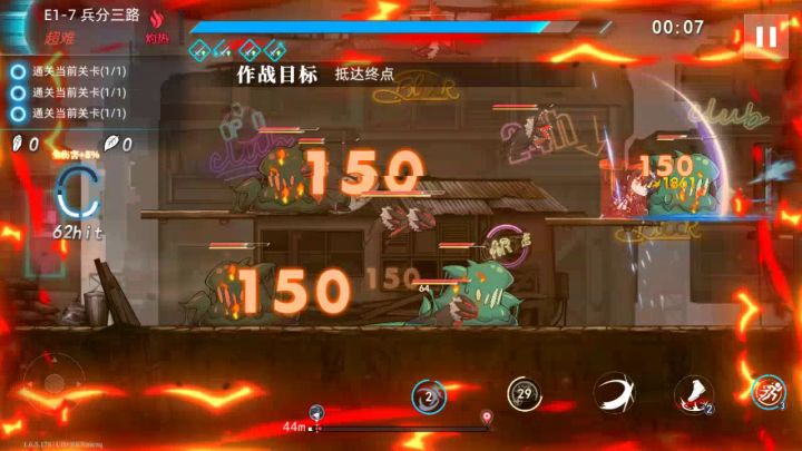 【E1-7竞速赛】1分24截图