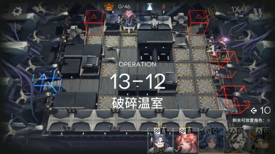 「明日方舟」第十三章 恶兆湍流 磨难13-12 低配截图