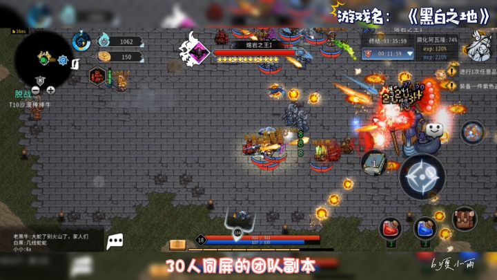 这游戏真上头,一天不刷就难受!截图