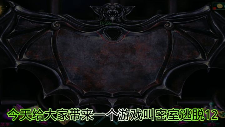密室逃脱12神庙之旅截图