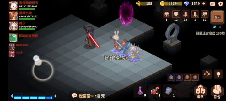 刮痧大师尘封180层****截图