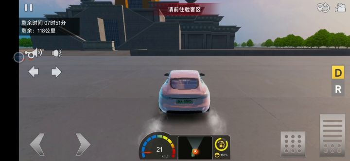 发现宝藏游戏截图