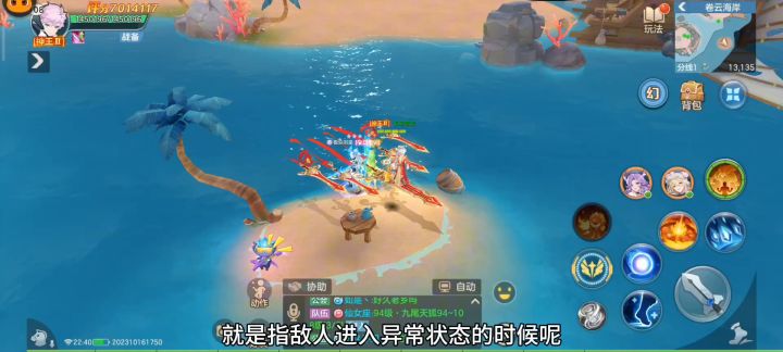 异常增伤，这个属性干啥的，怎么培养？截图
