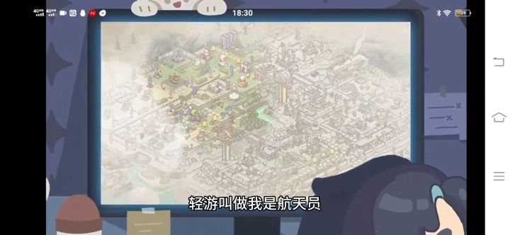 我是宇航员游戏前期了解截图