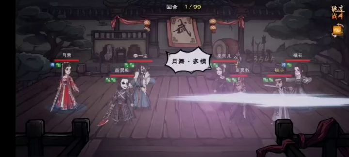剧情反转靠什么,序列咯……截图