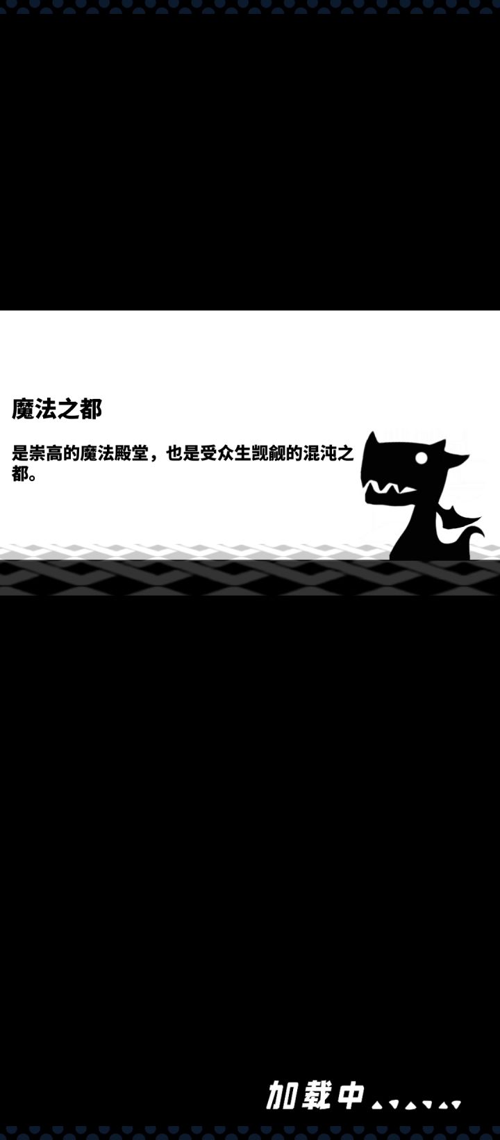 6-1截图