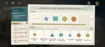 1.4版本沙粒的记忆AR6