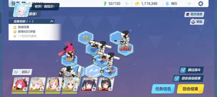 主线6-1困难关卡设计有问题截图