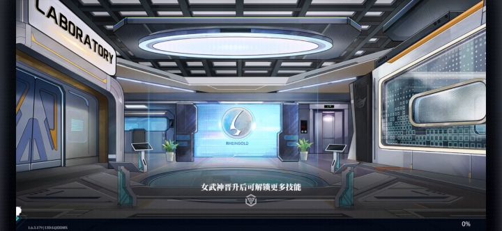 【神行少女E2-6竞速赛】截图