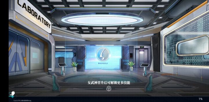 【神行少女E2-6竞速赛】截图