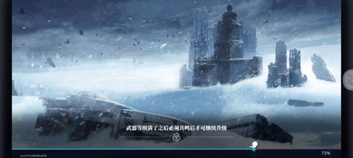 【神行少女E2-6竞速赛】截图