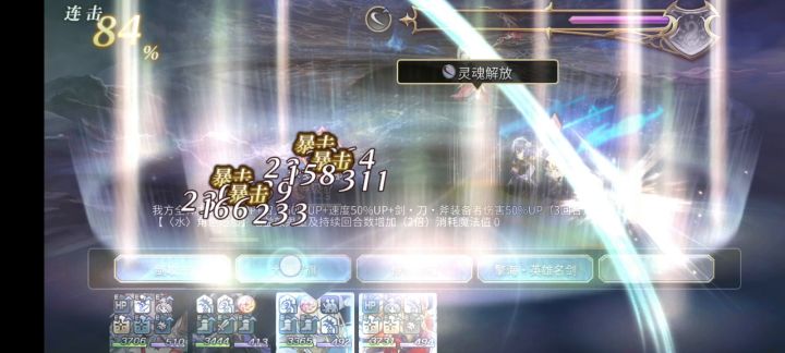 【氵】这就是水斩队嘛截图