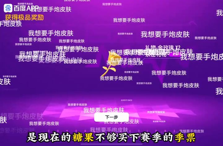 虽然没有去水印,但是懒得自己重新做视频了,还是能看一下的截图