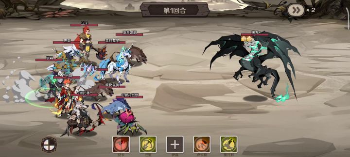 过深渊29黑龙（忽略没戴致盲的咒术师）截图