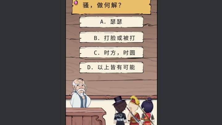 暴走Huaren服娱乐节目——骚人展截图