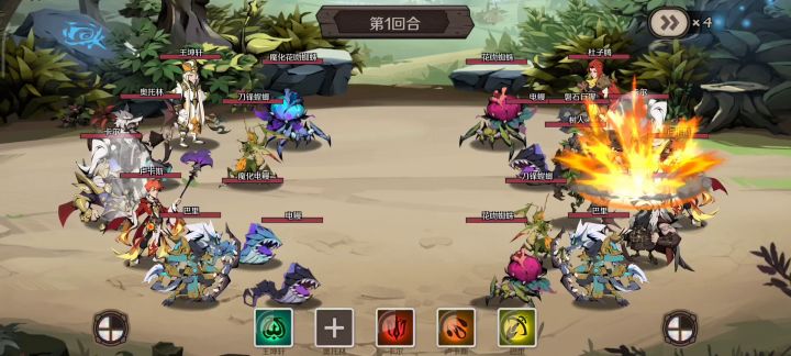 擂台PK截图