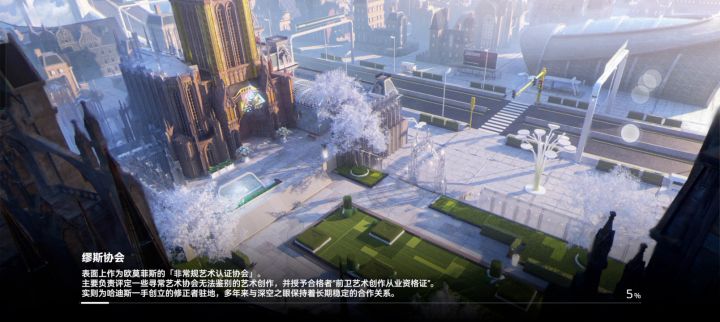 一首歌时间可以体验视觉盛宴截图