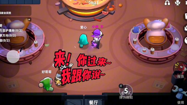 没我布哥这局小丑还真赢不了!截图