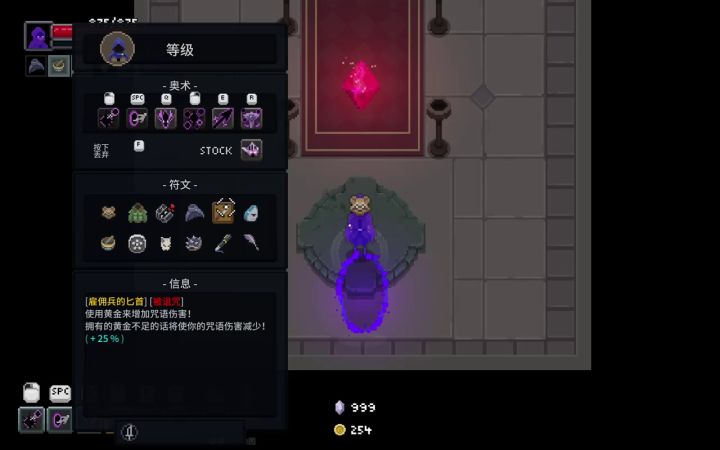 秒杀苏拉?力大砖飞罢了截图