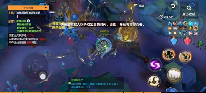 悠闲刷图截图