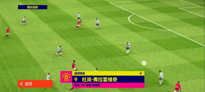 圆神，启动！截图