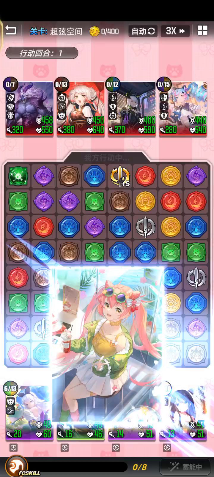 绿狗两包百层FTK实况₍˄·͈༝·͈˄*₎◞ ̑̑截图