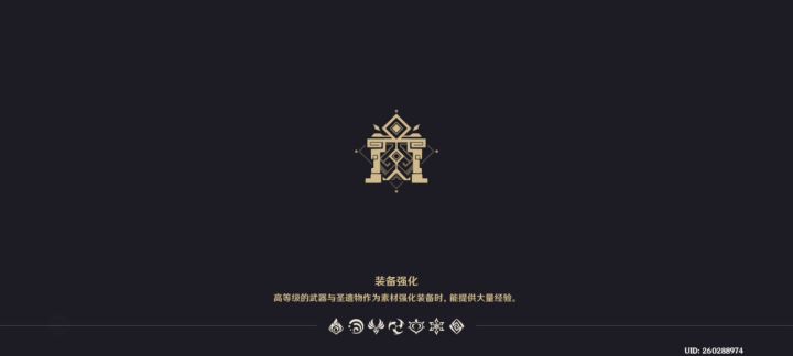 这是什么情况？截图