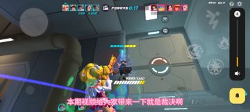 新版本裁决大加强，这期视频教你如何找点位打输出！