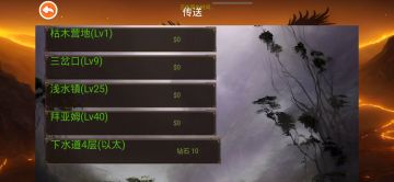 [乌鸦之霜]冷门玩法——防反群晕流战士