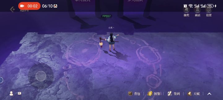 攻略!!!攻略!!!攻略!!!7分钟速通17章截图