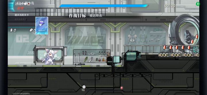 【神行少女E2-6竞速赛】截图