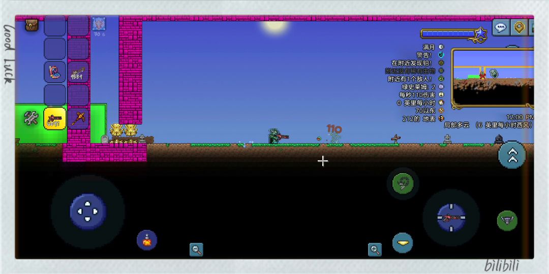 video-3741078
