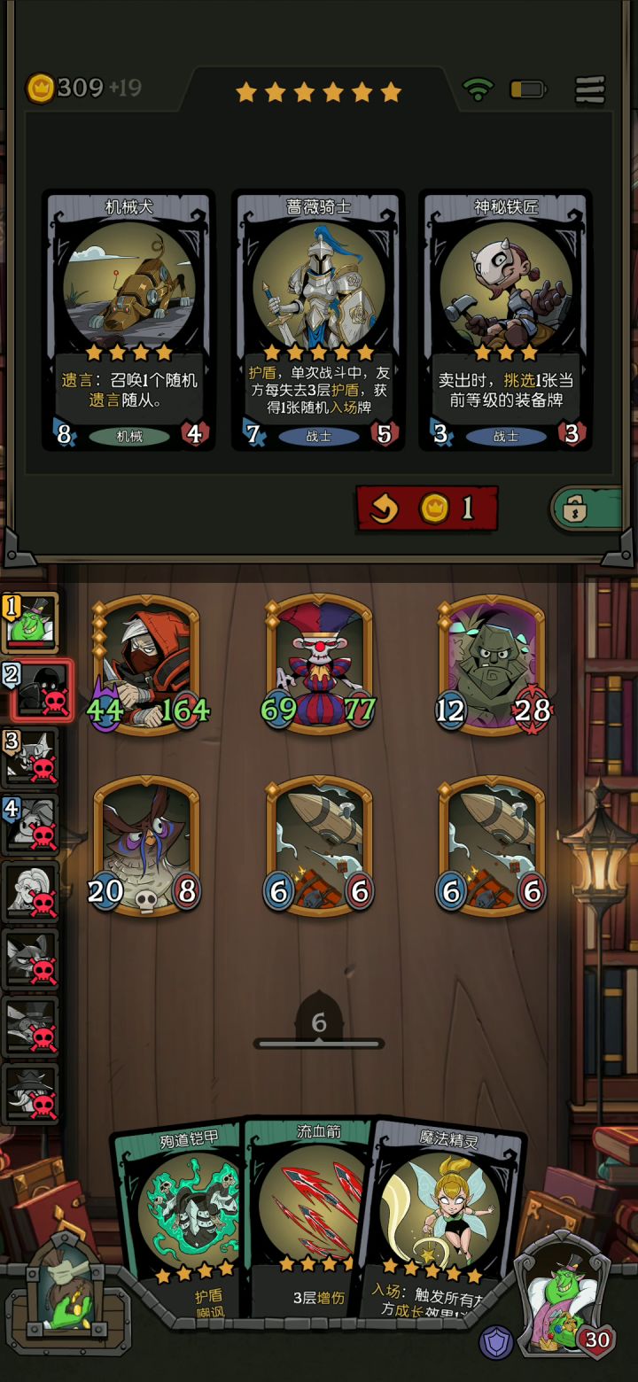 整活!啊!bug?为什么跟我想的不一样截图
