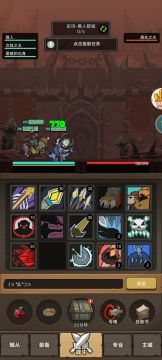 5.8-247m-猎人2.4万–红武+傲慢